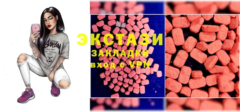 Ecstasy louis Vuitton  цены наркотик  Покачи 