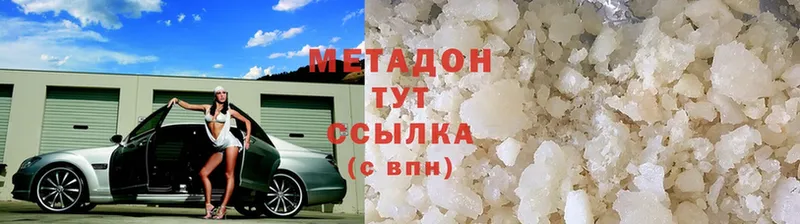 сайты даркнета Telegram  Покачи  МЕТАДОН methadone  omg вход 