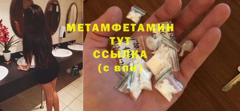 маркетплейс Telegram  Покачи  Метамфетамин Methamphetamine 